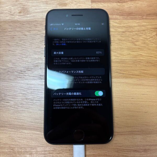 iPhone SE第2世代 64GB SIMフリー ブラック