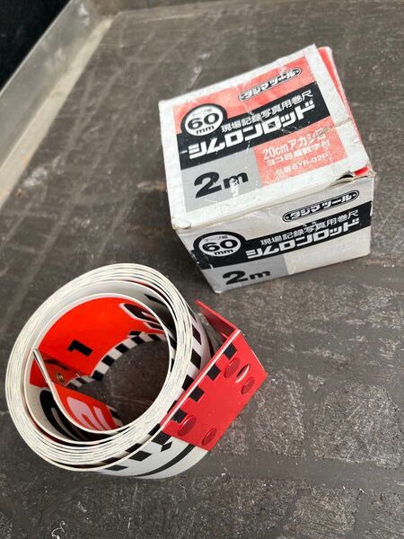 タジマツール 現場用巻尺 2m 幅60mm