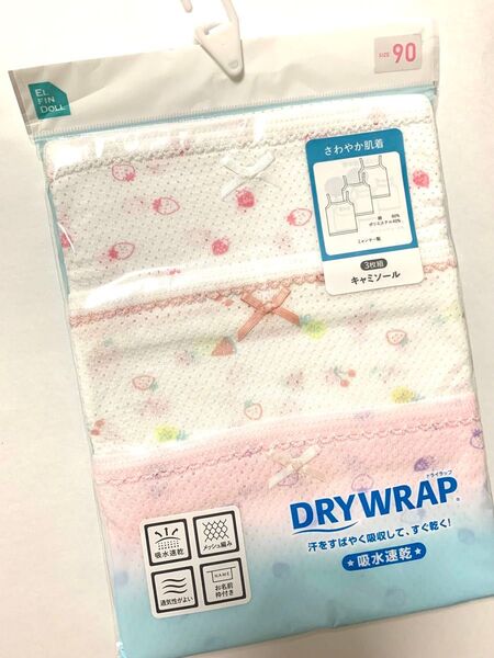 新品 未開封 キャミソール 3枚組 90cm 吸水速乾 インナー 肌着 下着 シャツ
