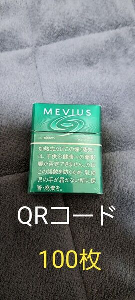 メビウスコールドメンソール QRコード100枚