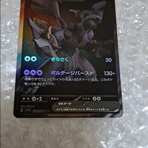ゼクロム EX BWR