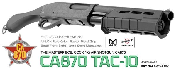 マルゼン CA870 TAC-10 エアーコッキング エアガン