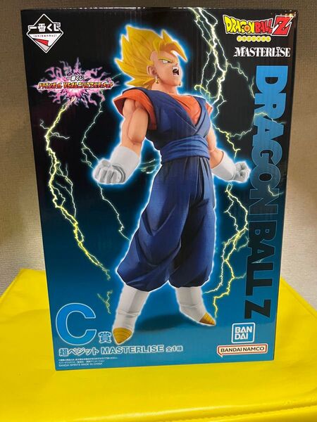 一番くじ ドラゴンボール VSオムニバスアルティメット C賞 超ベジット MASTERLISE