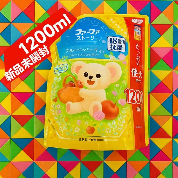 おりがみ ファーファ フルーツパーティー
