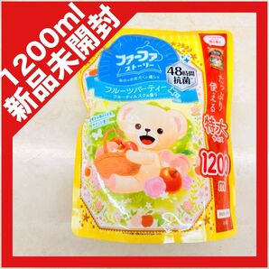【新品未開封】ファーファ フルーティムスク 柔軟剤 1200ml +おりがみ