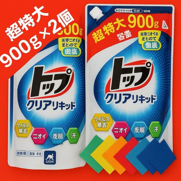 おりがみ クリアリキッド 900g×2個