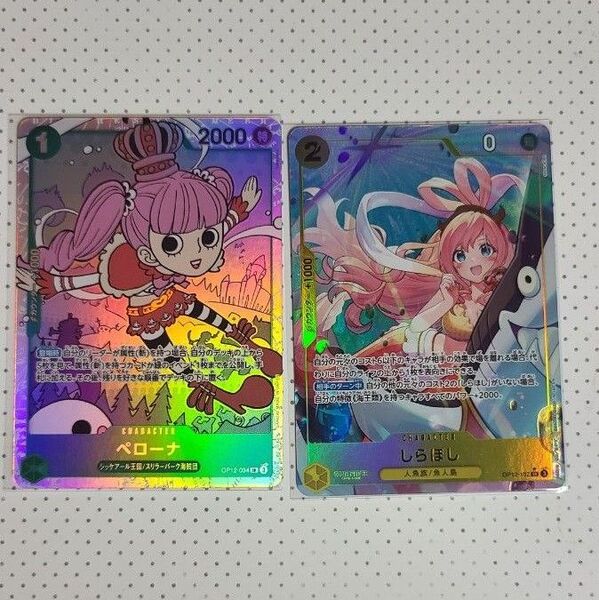 ワンピースカードゲーム師弟の絆 ペローナsr しらほしsrパラレル