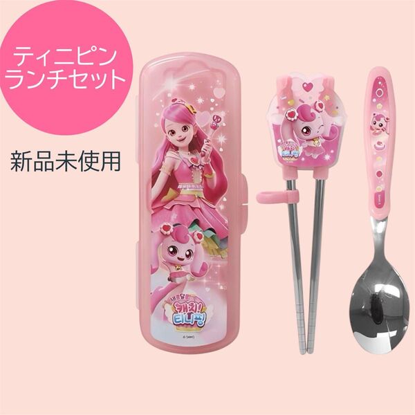 キャッチ ティニピン ハチュピン スプーン お箸 ケースセット