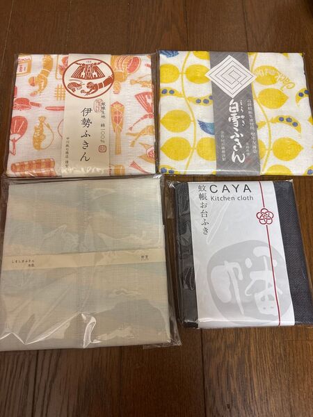 中川政七商店・白雪ふきん 幡 4枚セット