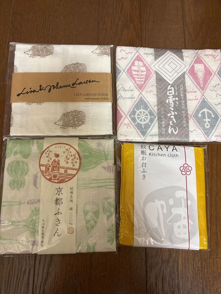中川政七商店 白雪ふきん 幡 ふきん4枚セット