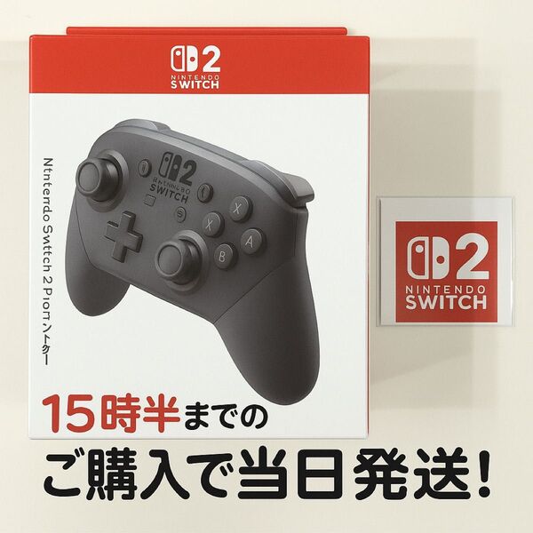 Switch2 Proコントローラー Nintendo Switch スイッチ2 任天堂 プロコン