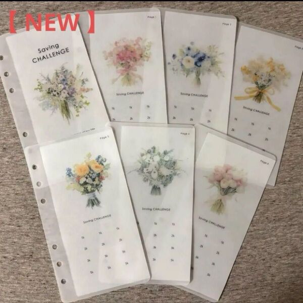 バインダー貯金 韓国 リフィル 7枚 A6用【sweet bouquet】