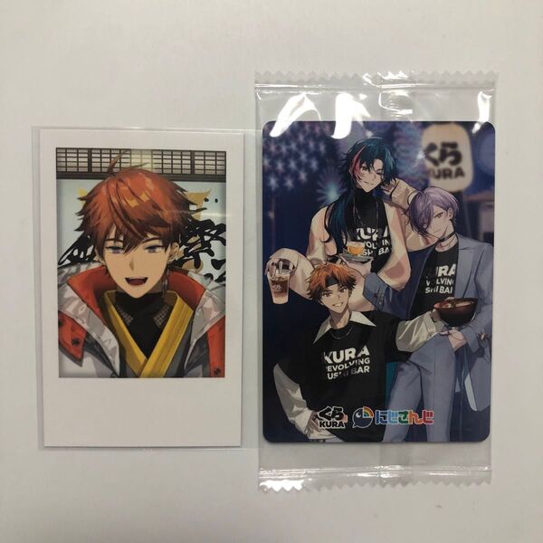 にじさんじ 3SKM 歌謡祭 チェキ くら寿司 特典 カード 魁星 榊ネス北見遊征