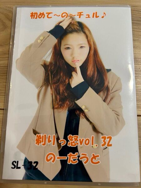 【匿名配送】剃髪 断髪 DVD 剃りっ怒 vol.32 のーだうと