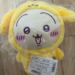 ちいかわ サンリオ うさぎ ポムポムプリン ぬいぐるみ マスコット コラボ