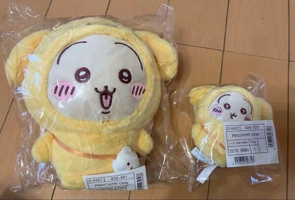 ちいかわ サンリオ うさぎぬいぐるみ マスコット ポムポムプリン2点