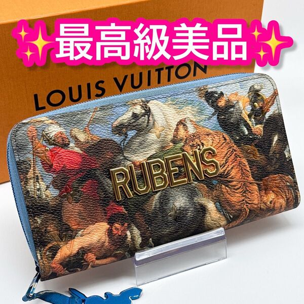 ルイヴィトン モノグラム ジッピーウォレット 財布 青 ラウンドジップ レザー ラウンドファスナー 長財布