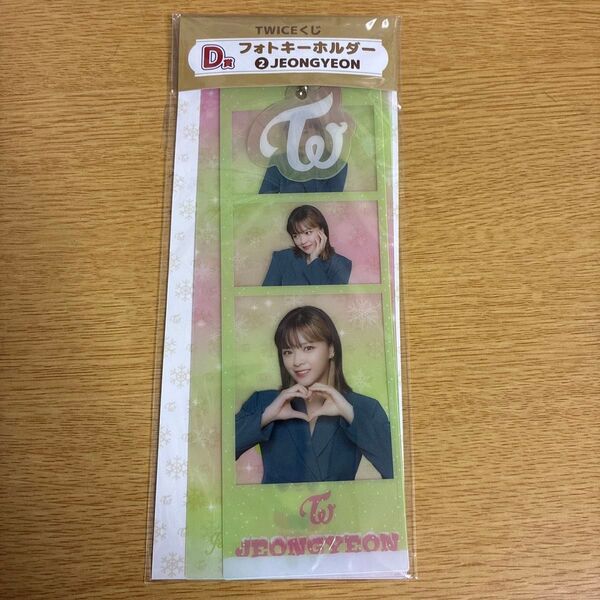 TWICEくじ D賞 フォトキーホルダー ジョンヨン
