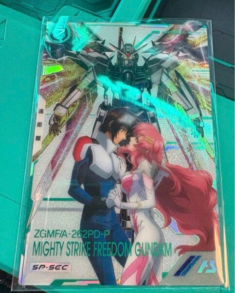アーセナルベース マイティーストライクフリーダムガンダム SPシークレット