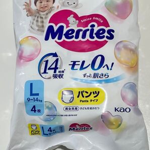 メリーズパンツ Lサイズ お試し 3枚