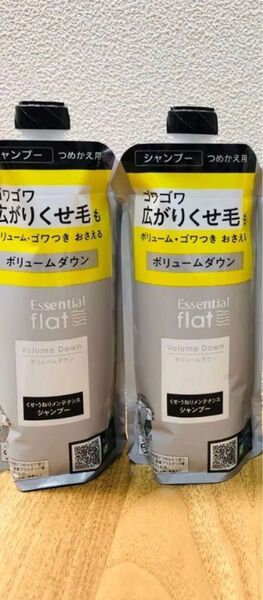 花王 エッセンシャル flatくせうねりメンテナンスボリュームダウンシャンプー詰替340ml 2袋
