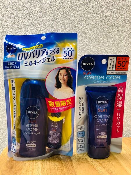 ニベアサン クリームケア UVクリーム 高密着ケア 高密着care UV 日焼け止めミルキィジェル ミニボトル 廃盤