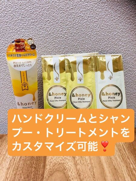 &honey アンドハニー ディープモイスト ハンドクリーム 乾燥肌ケア しっとり pixie ピクシー モイストシルキー