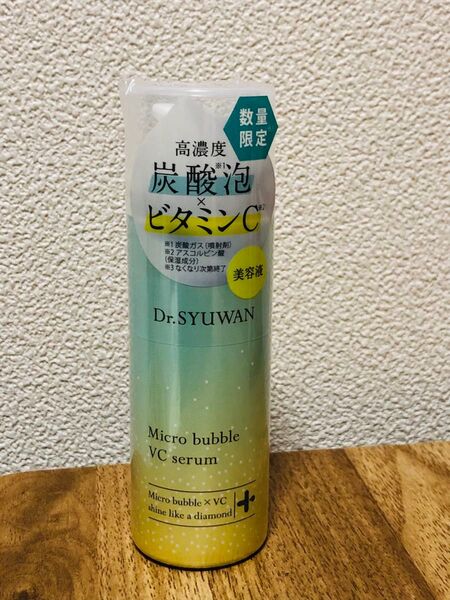 炭酸美容液 マイクロバブルVCセラム ミニ 40g DSW 美容液 導入美容液 Dr.SYUWAN