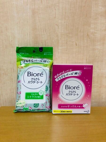 花王 ビオレ さらさらパウダーシート さわやかせっけんの香り 36枚入 ひんやりシトラスの香り 携帯用 10枚入 1個