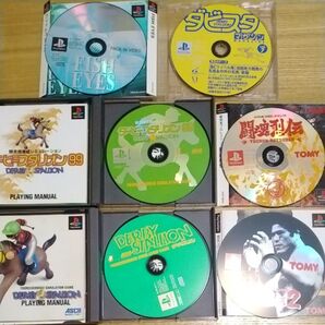 プレイステーション PS1ソフト 6枚セット