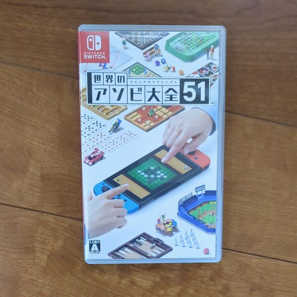 Nintendo Switch 世界のアソビ大全51 ニンテンドースイッチ ソフト