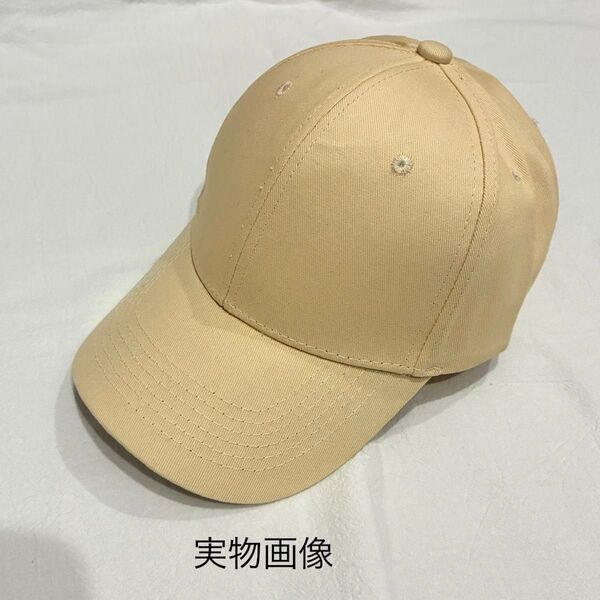 【新品】UVカット キャップ 小顔 レディース ベージュ 無地 帽子 夏 男女兼用 コットン 遮光 SNS キッズ 子供 未使用