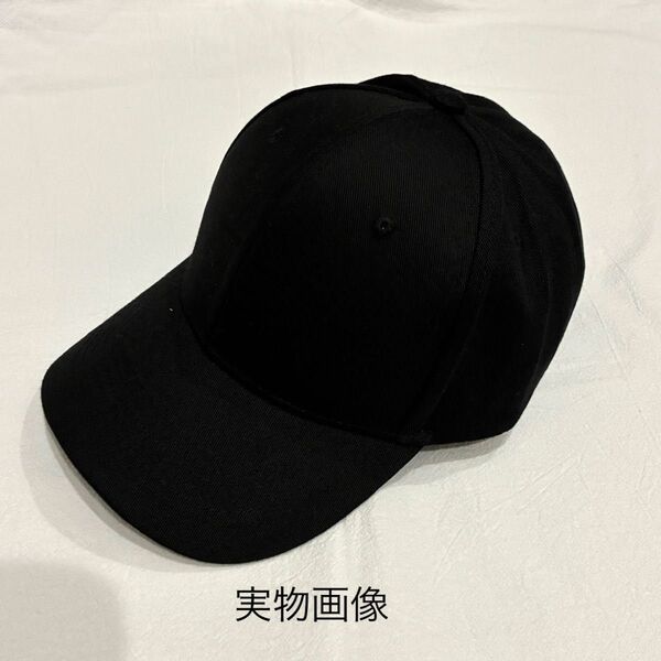 【新品】UVカット キャップ 小顔 レディース ブラック 深め 無地 紫外線対策 帽子 男女兼用 紫外線カット コットン 未使用