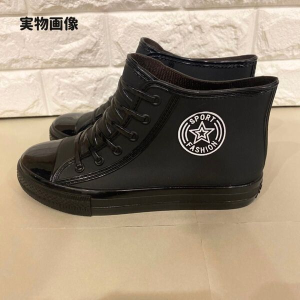 24.0★レインブーツ 長靴 ブラック ハイカット ショート スニーカー風 レインシューズ 子供 防水 軽量 通勤 新品 未使用