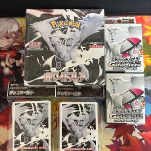 ホワイトフレアbox ホワイトフレアデッキシールド スタートデッキgenerations