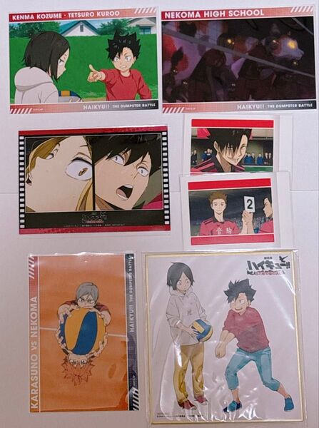 ハイキュー ゴミ捨て場の決戦展 DVD購入特典 色紙 ブロマイド ぱしゃこれ 黒尾孤爪犬岡リエーフ 音駒高校