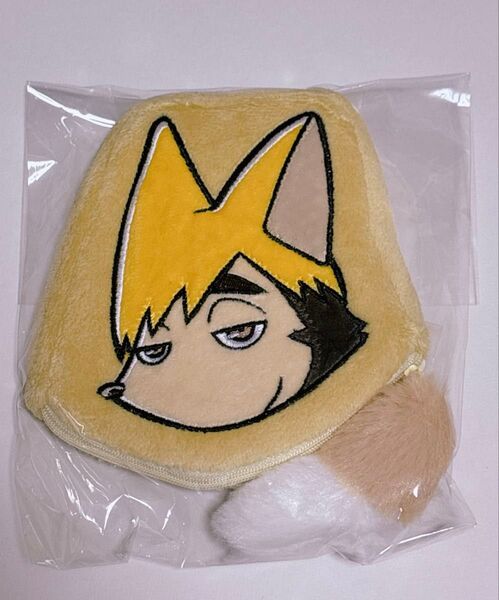 ハイキュー ツムキツネとサムキツネのしっぽポーチ 新品未開封