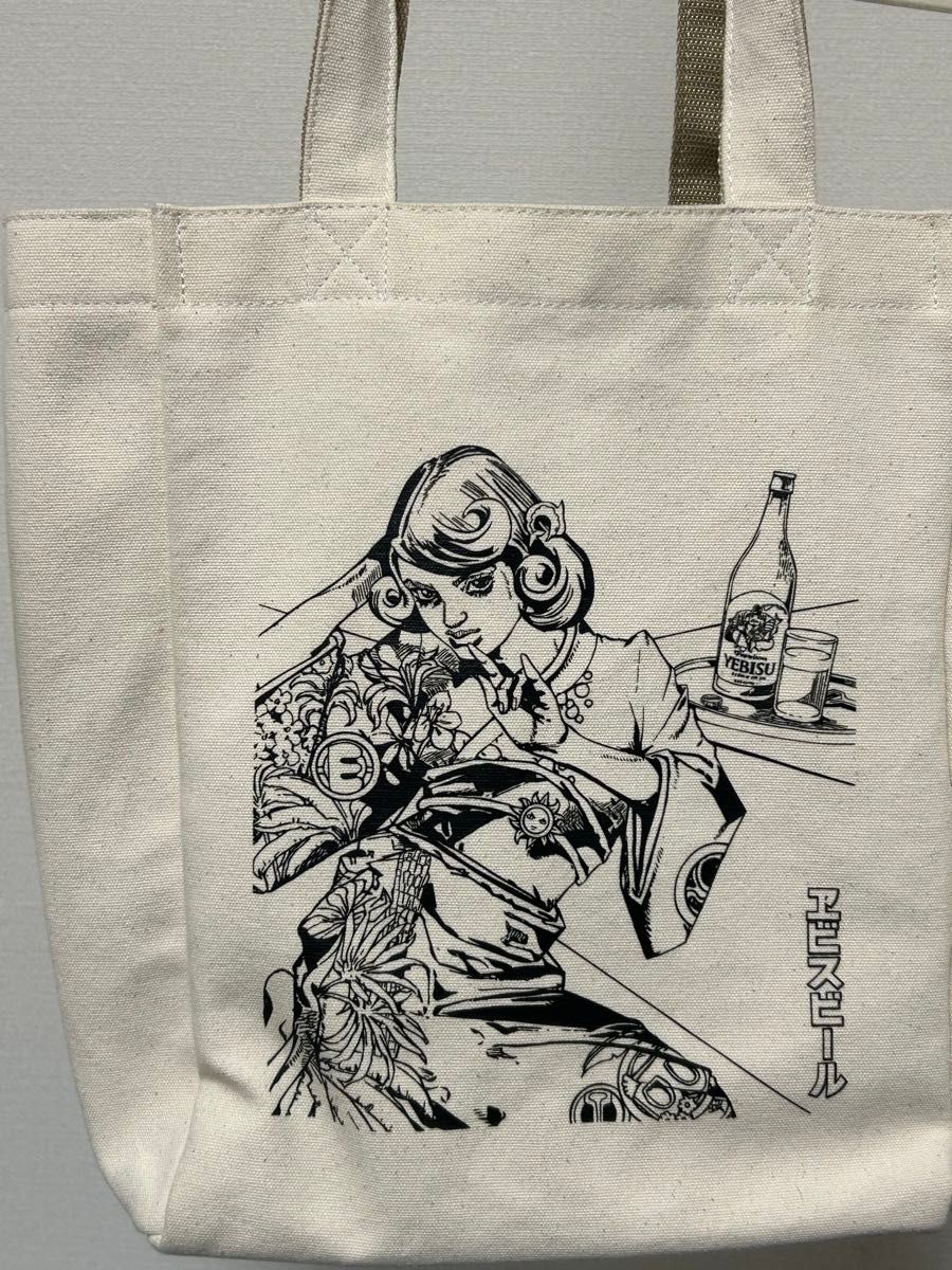 エビスビール 荒木飛呂彦 トートバッグ コースター 希少 YEBISU エビスビール 荒木飛呂彦 A賞 描き下ろし 当選