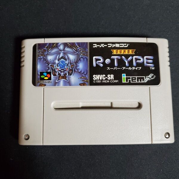【端子清掃済 動作確認済】SUPER R・TYPE(アールタイプ)スーパーアールタイプ SFC スーパーファミコン