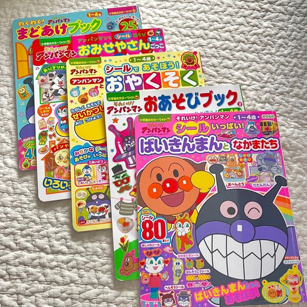それいけあんぱんまん 小学館のカラーワイド シールブック 5冊まとめ