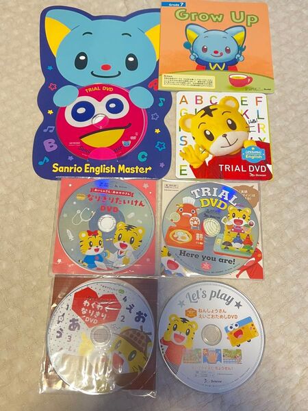 こどもちゃれんじ DVD しまじろう おためしDVD 6枚