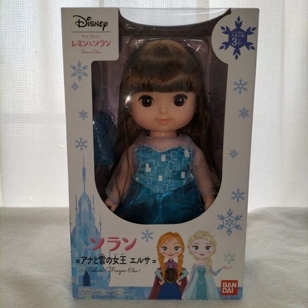【開封品】レミン&ソラン ソラン =アナと雪の女王エルサ=