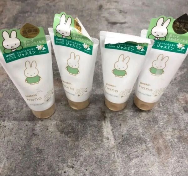 yuskinのハンドクリーム ジャスミンa1本50g×4本セット