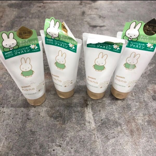 yuskinのハンドクリーム ジャスミンa1本50g×4本セット