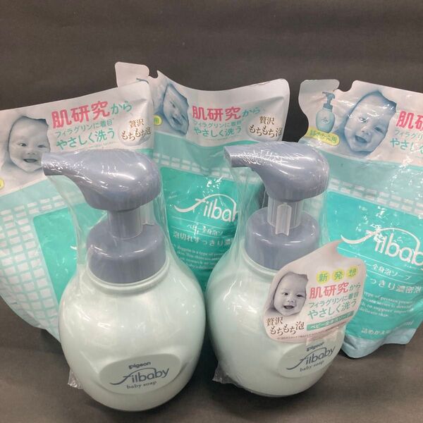 新品filbaby フィルベビー ベビー全身泡ソープ本体&詰替