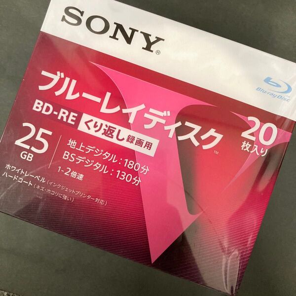 録画用BD-RE 2倍速 20枚 20BNE1VLPS2