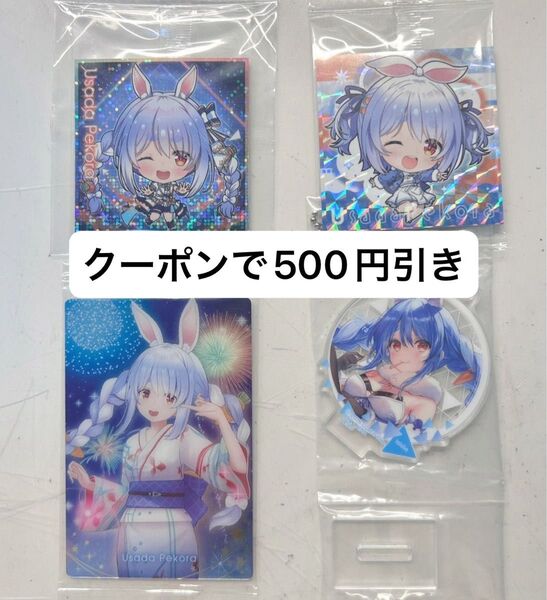 ホロライブ イタジャガ イタジャガ5 ウエハース アクリルスタンド 一番くじ 缶バッジ vol.5