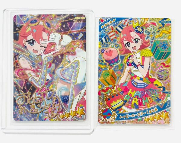 【ひみつのアイプリ】 アイプリ リング2弾 星4 カード おとめ 2枚セット サイン