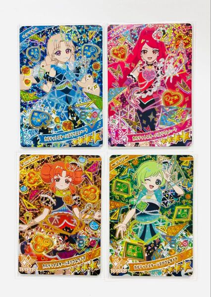 【ひみつのアイプリ】 アイプリ 第4弾 カード 星4 カルテットスター サクラ タマキ アイリ リンリン 4枚セット