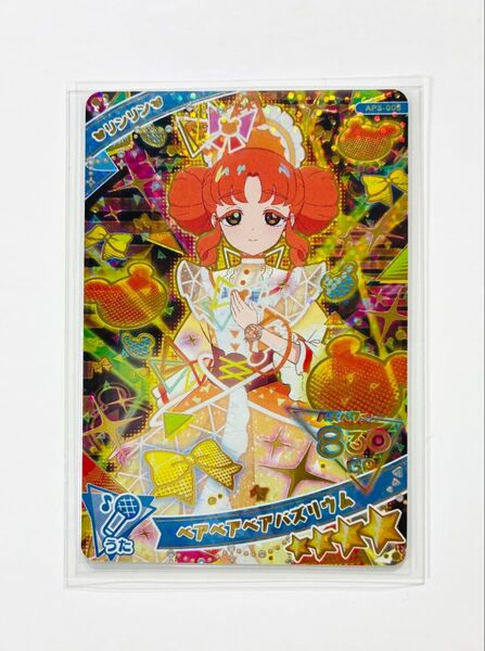 【ひみつのアイプリ】 アイプリ カード リンリン ベアベアベアバズリウム